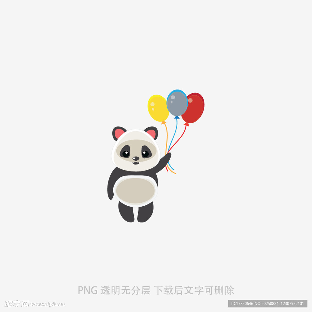 熊猫手持彩色气球