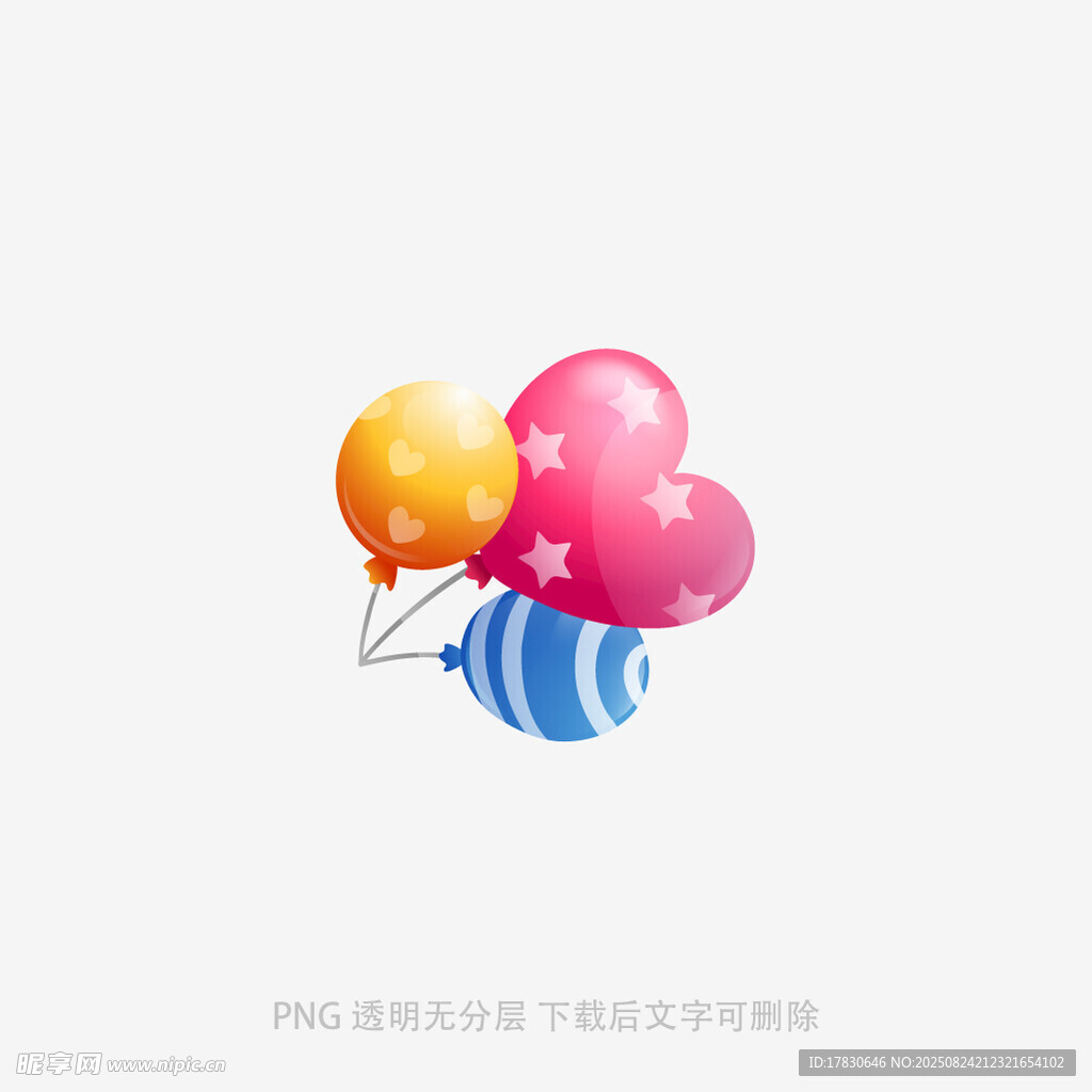 彩色心形气球插画