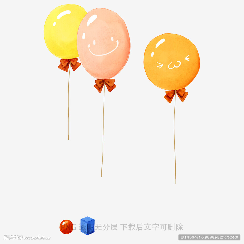可爱笑脸气球插画