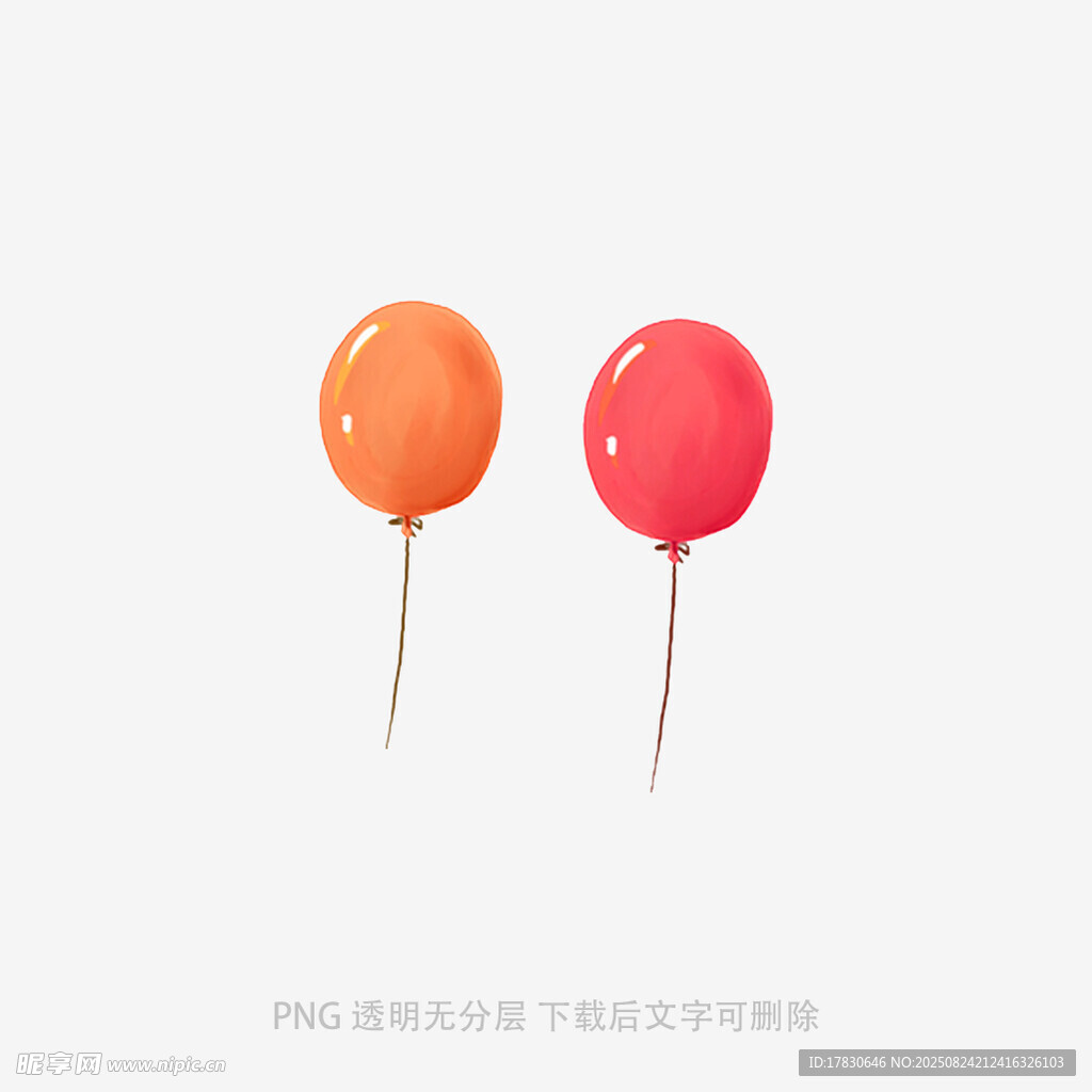 两色气球并列展示