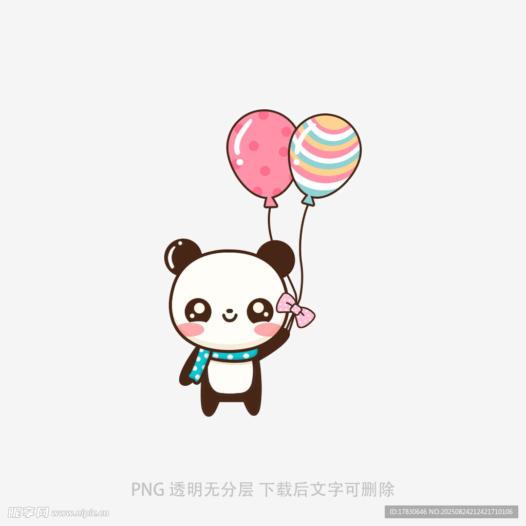 手持气球的可爱熊猫