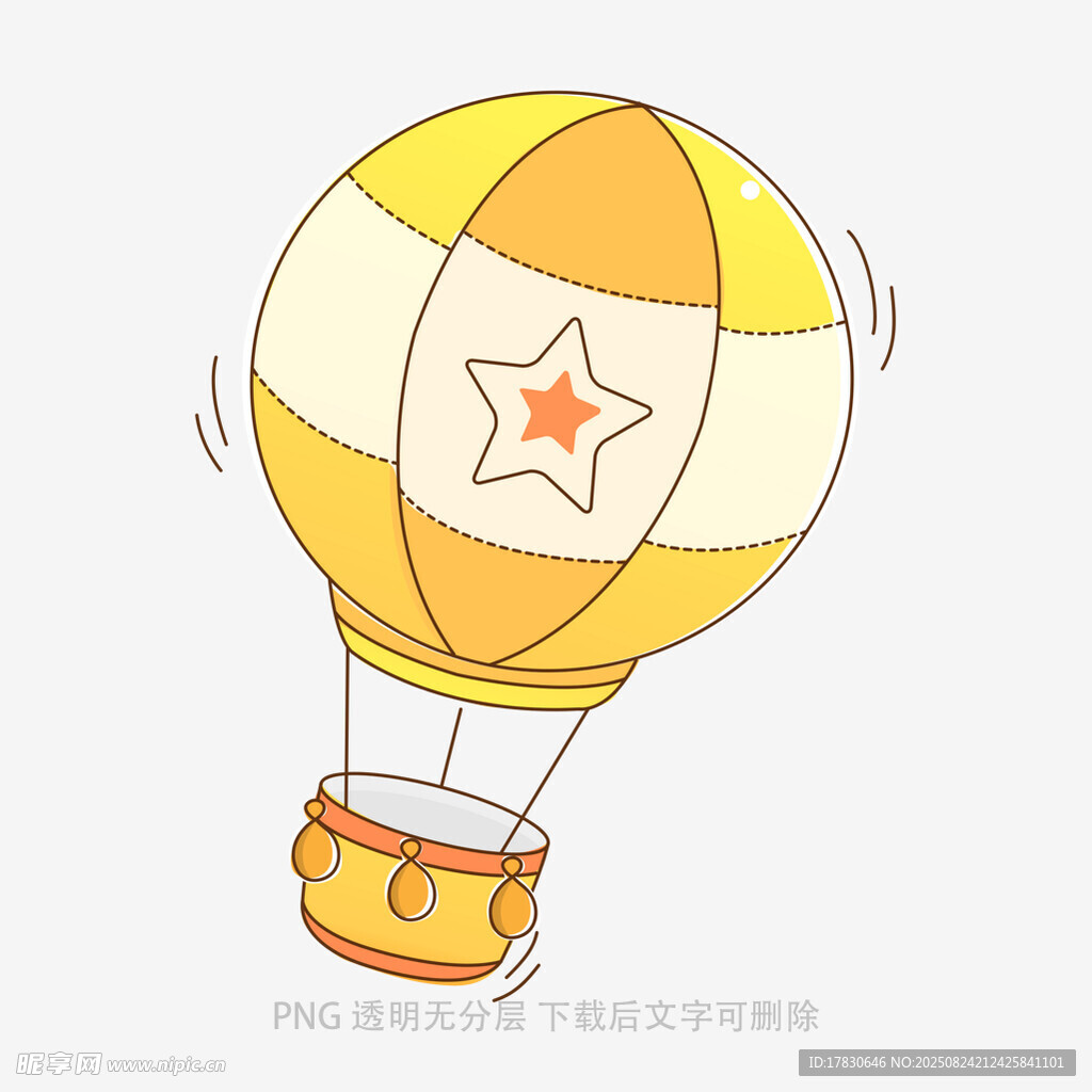 黄色热气球插画