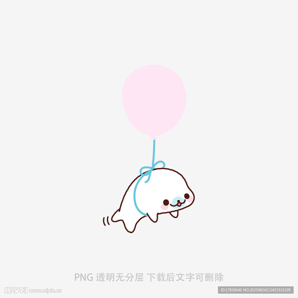 小狗牵气球的可爱卡通画面