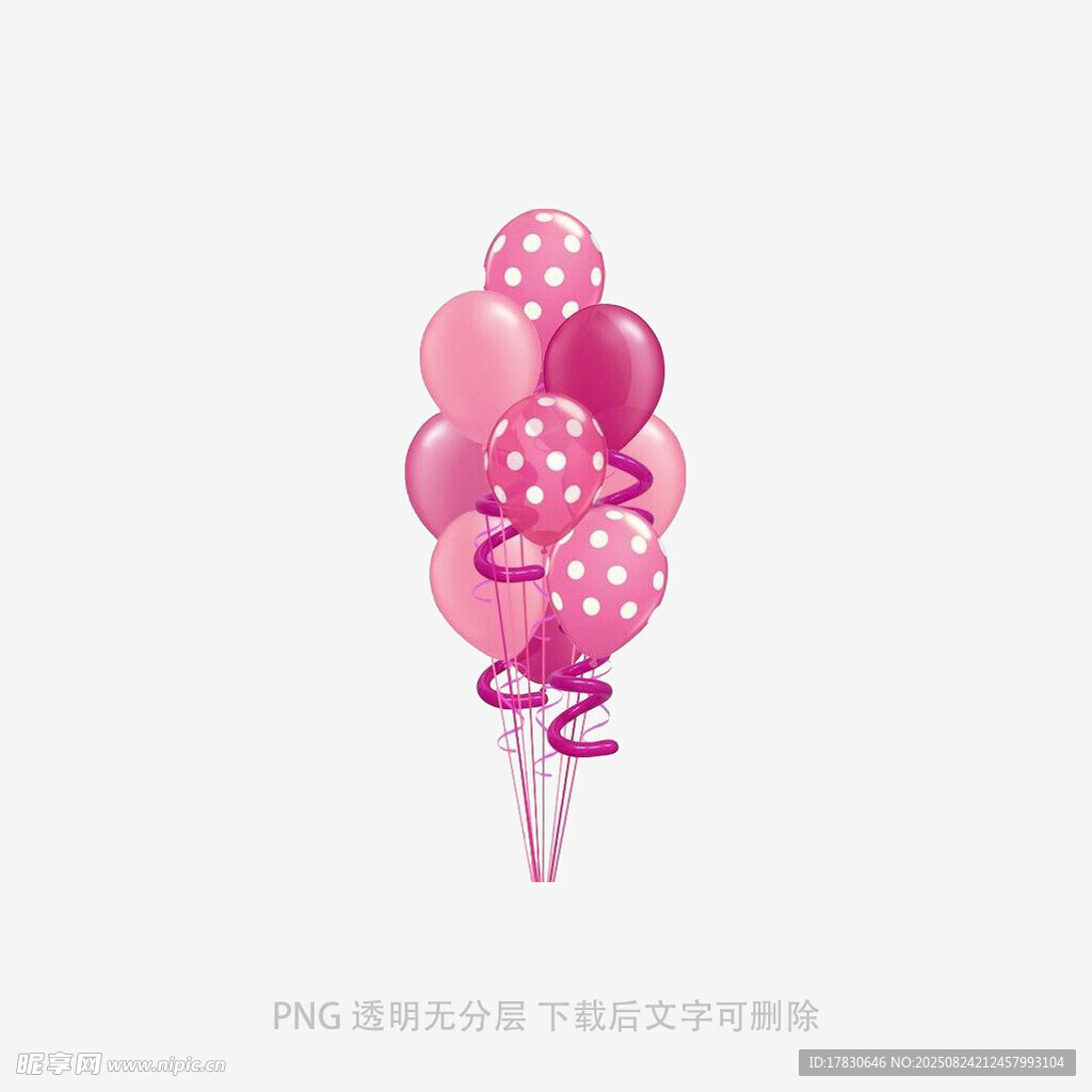 粉色气球束插画