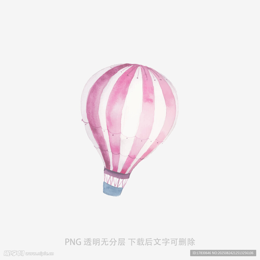 粉色条纹热气球水彩画