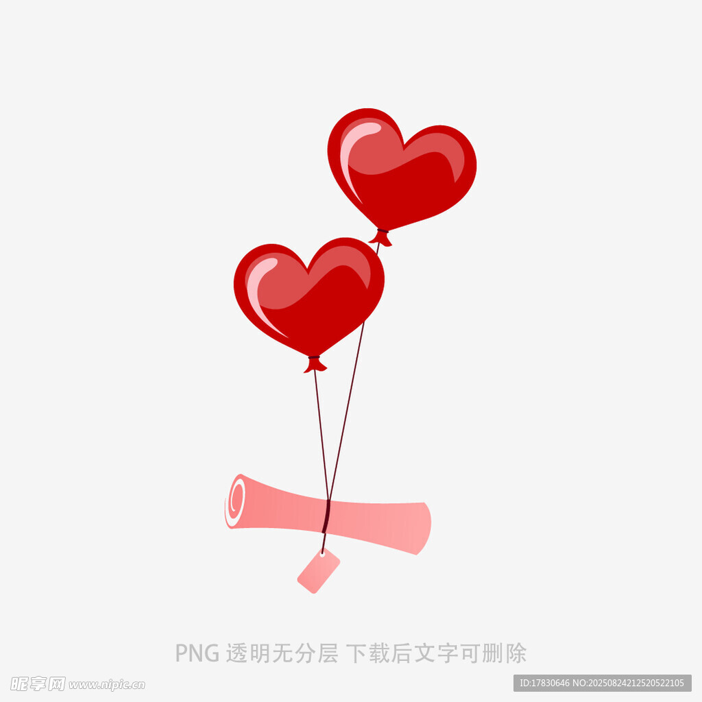 爱心气球与喇叭插画