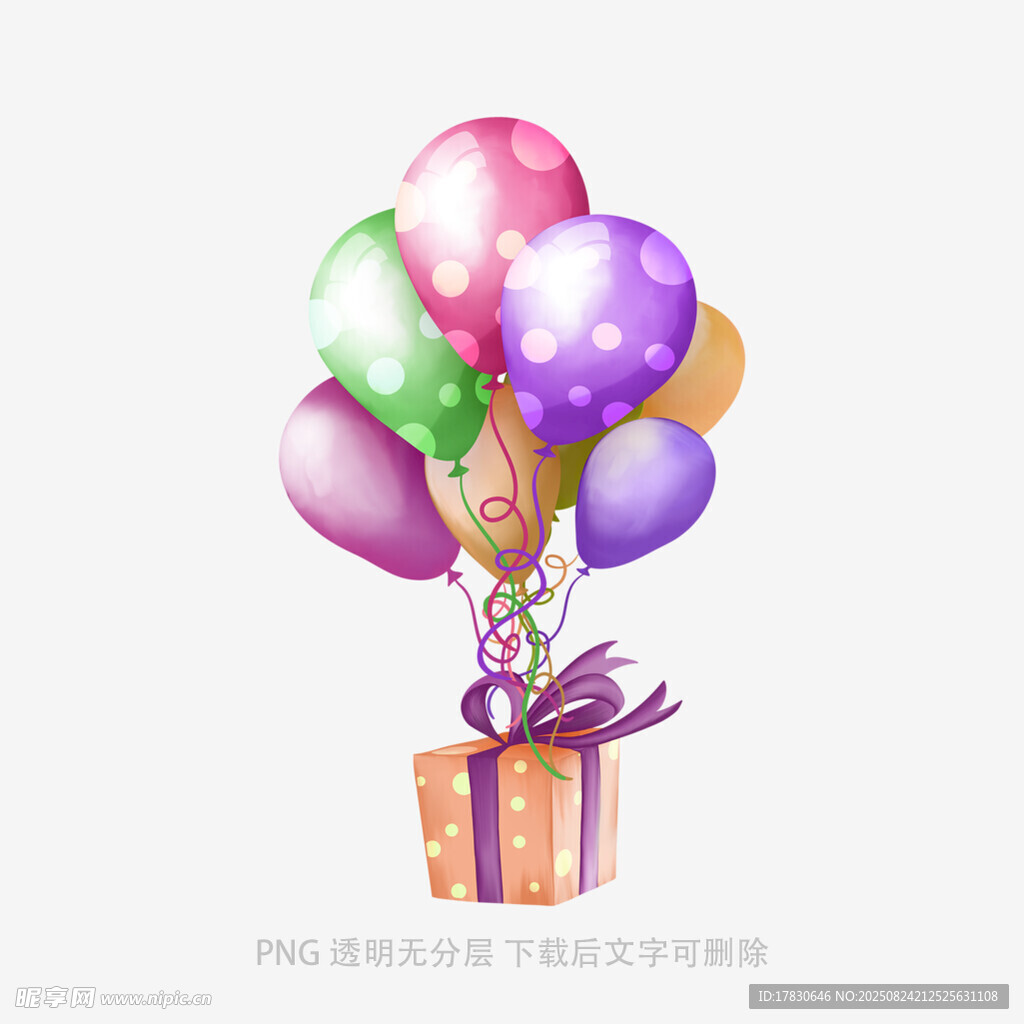 彩色气球与礼物盒插画