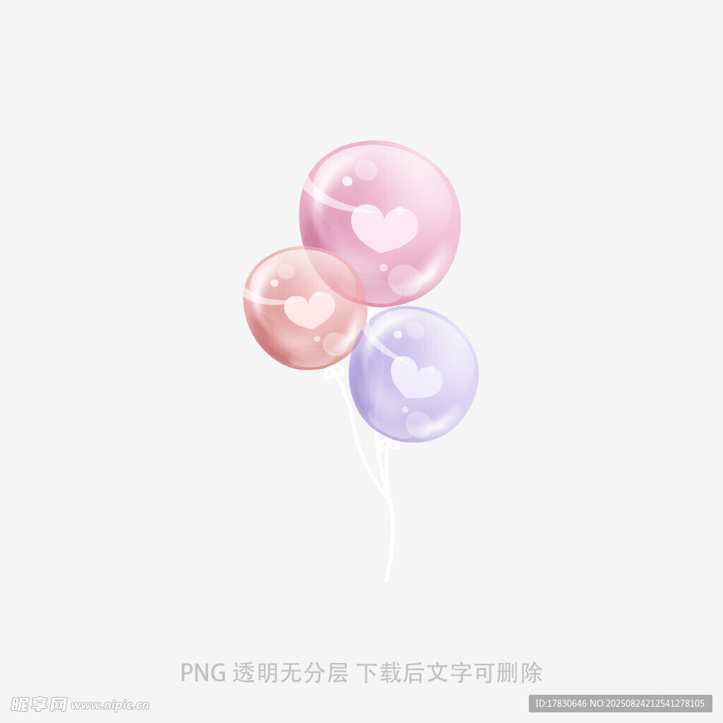 彩色梦幻气球组合