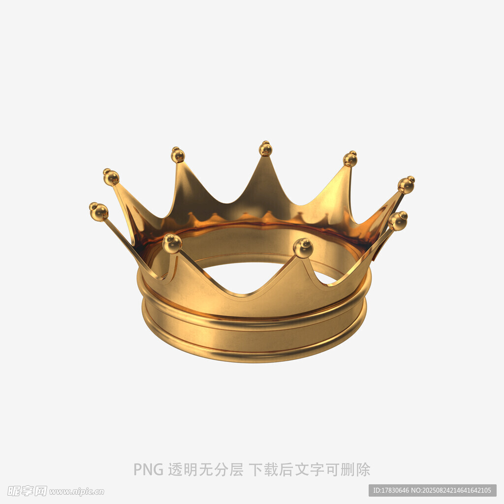 金色皇冠模型