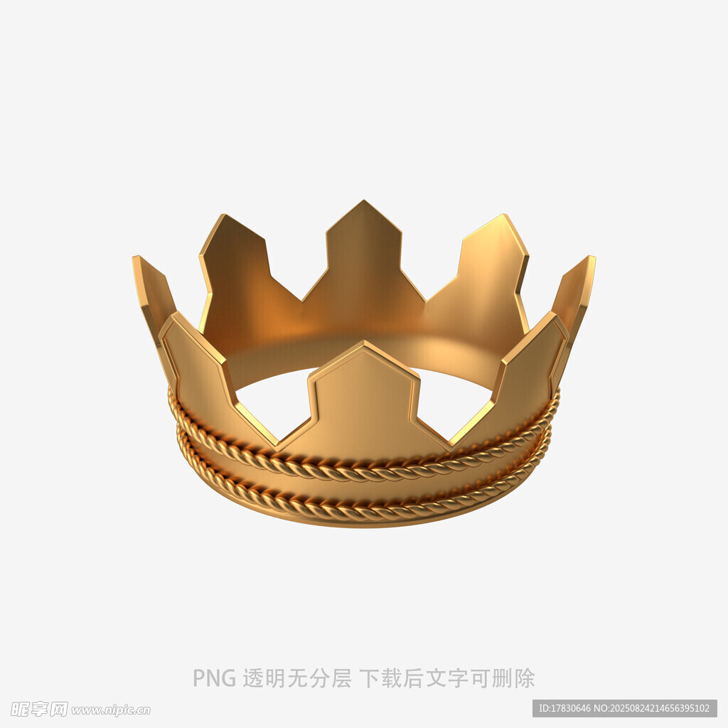 金色皇冠3D模型展示