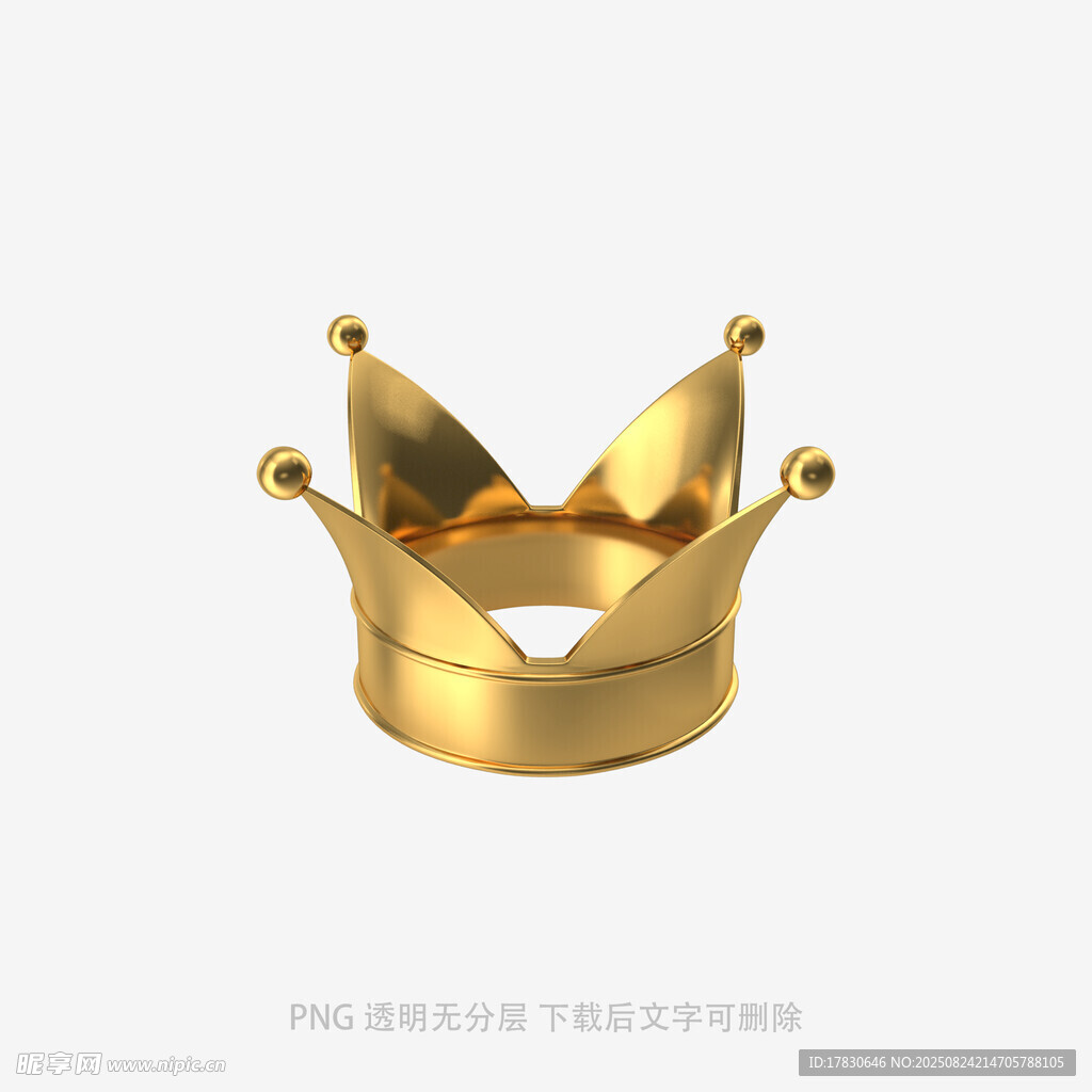 金色皇冠模型