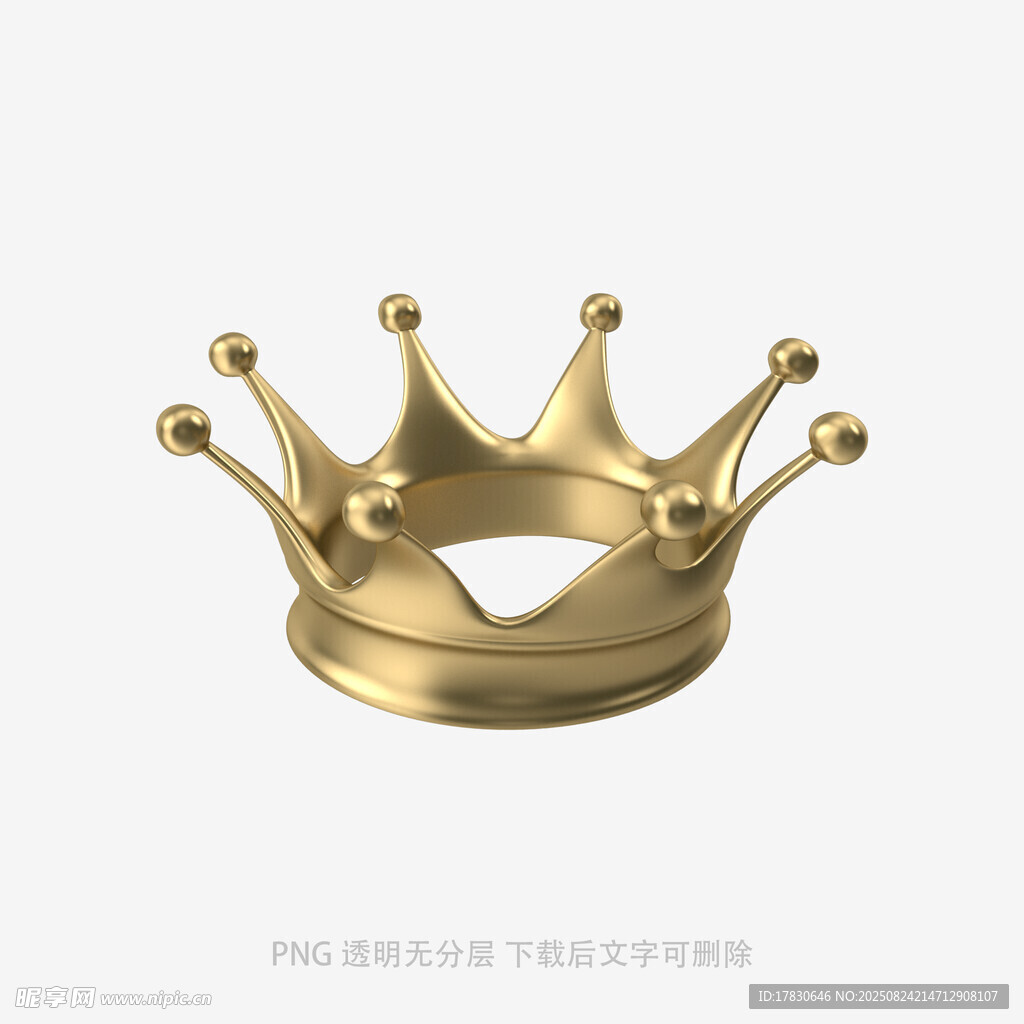 金色皇冠3D模型