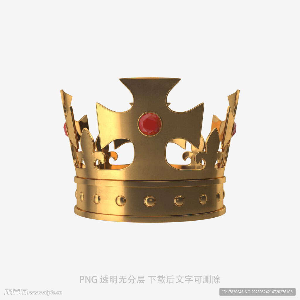 王冠