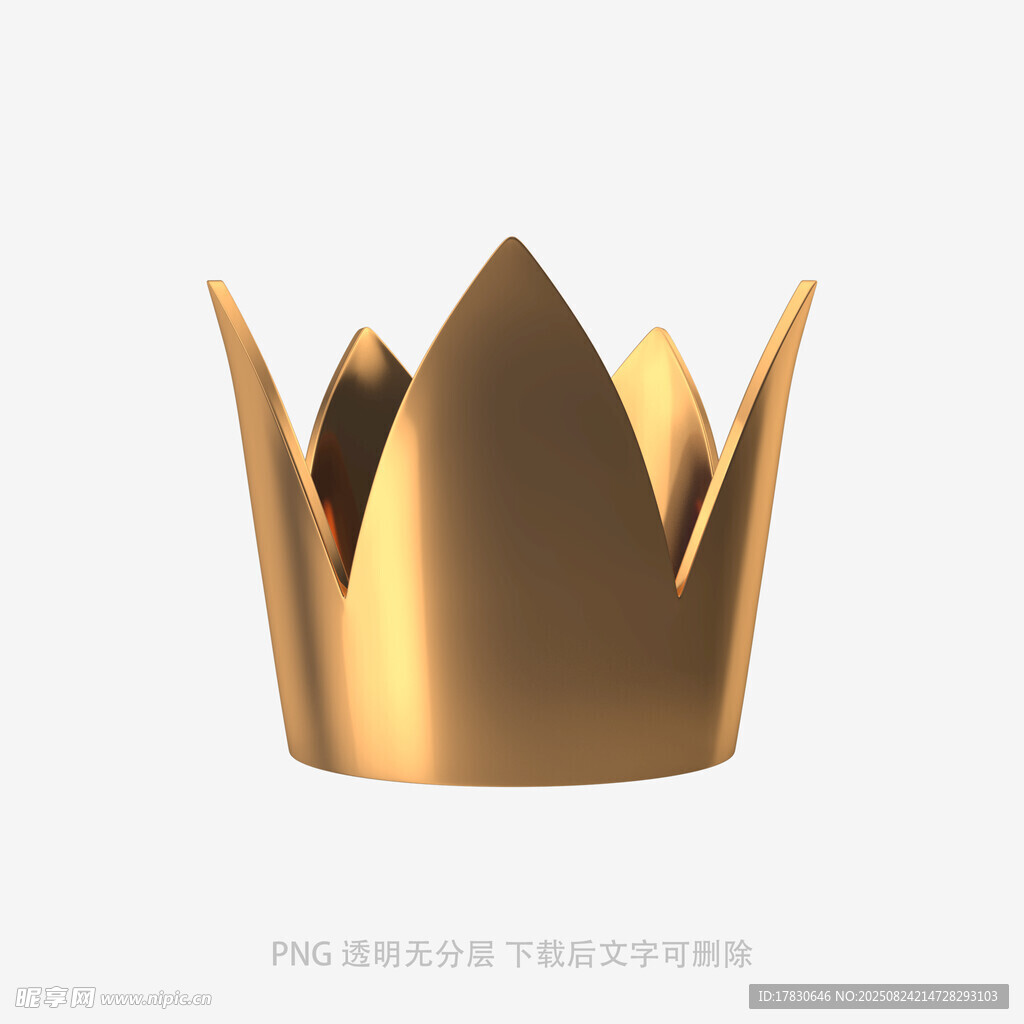 金色皇冠模型