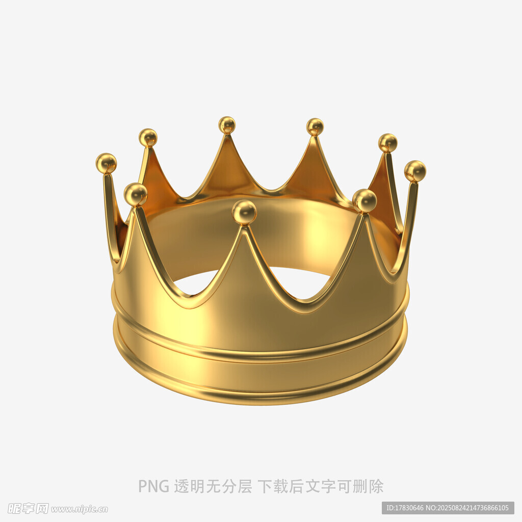 金色皇冠3D模型展示