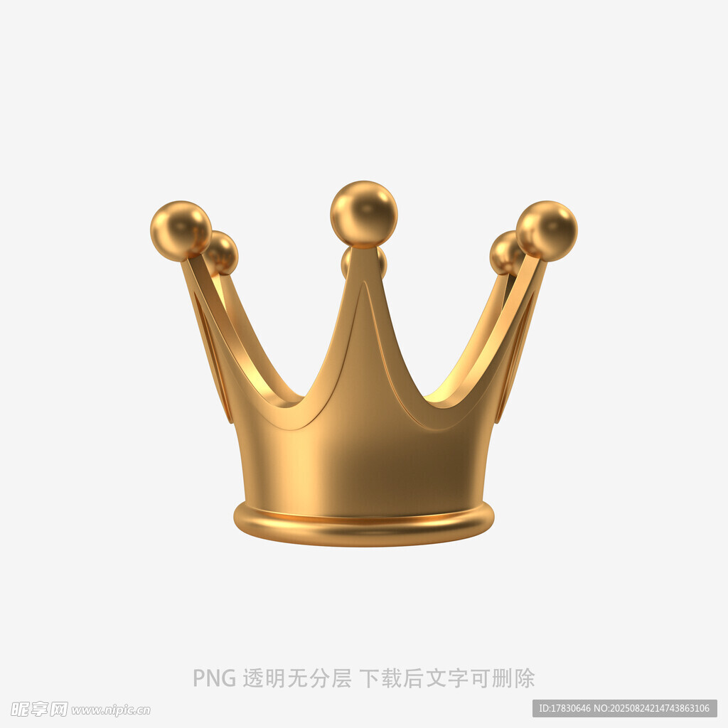 金色皇冠3D模型展示