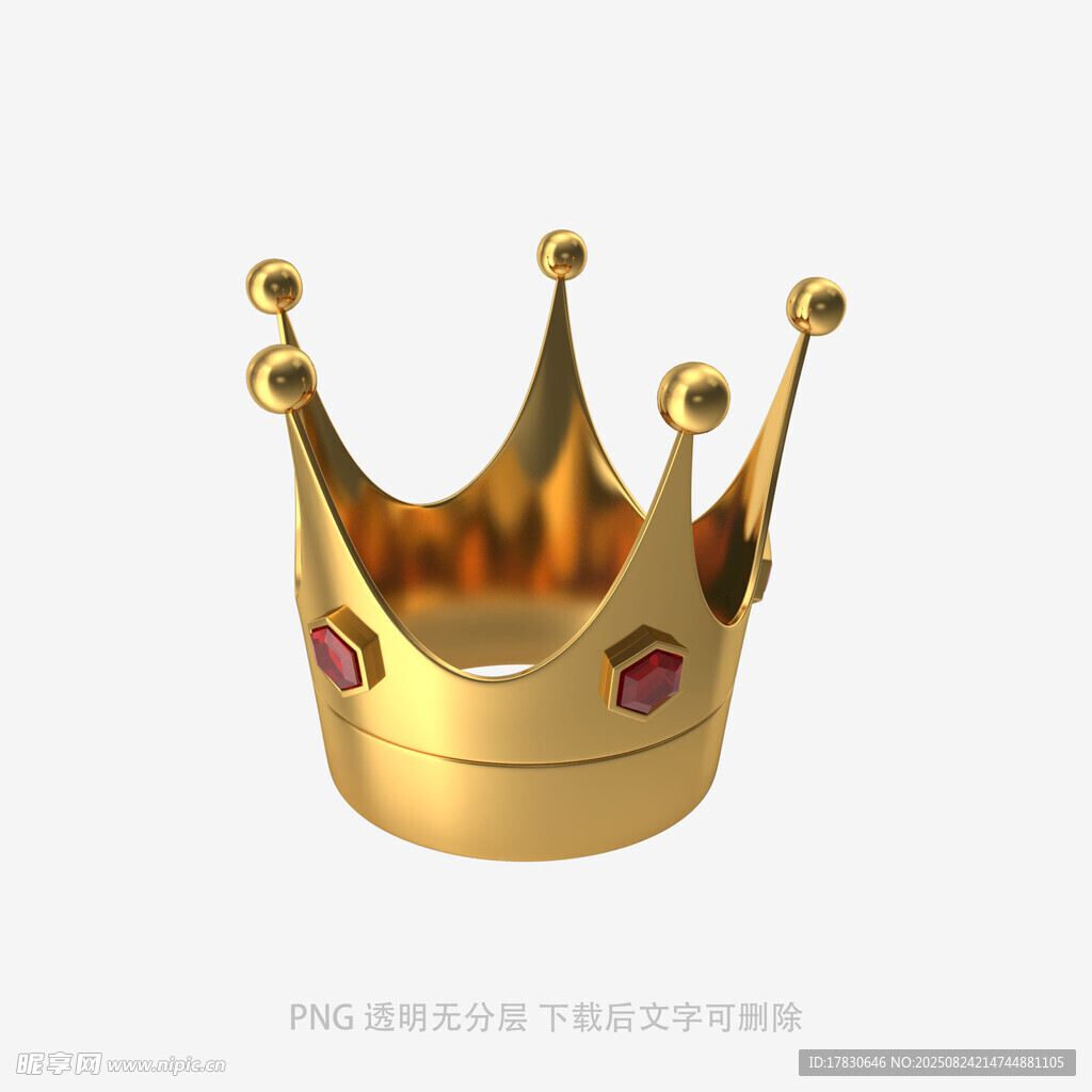 王冠