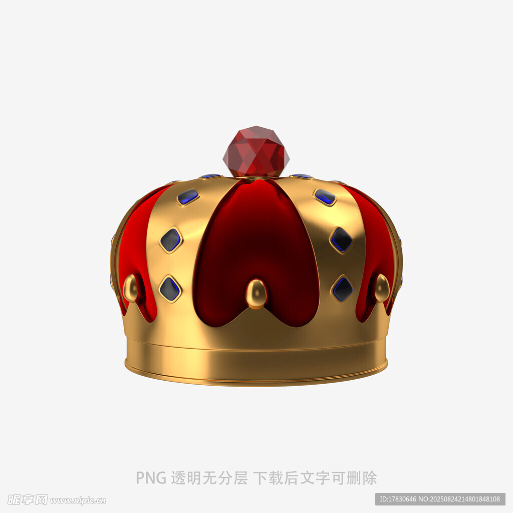 王冠