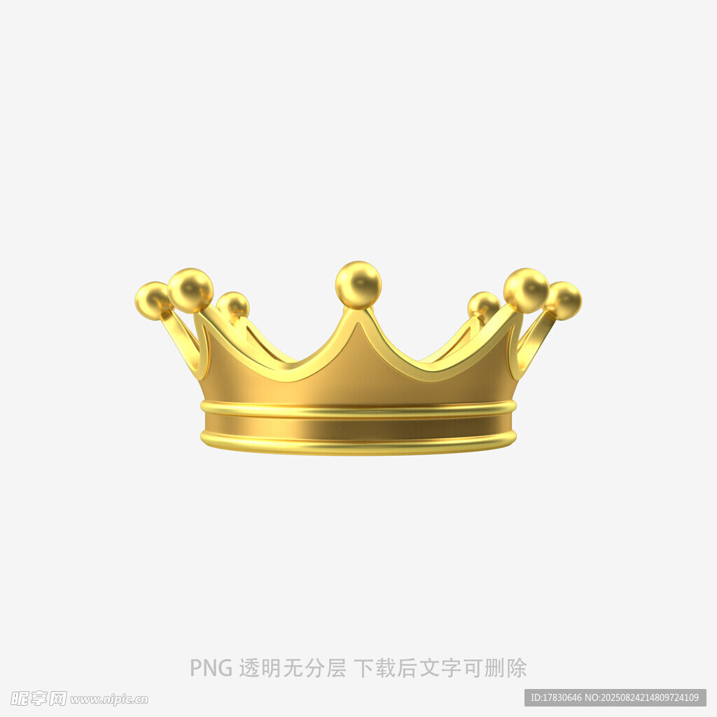 金色皇冠3D模型