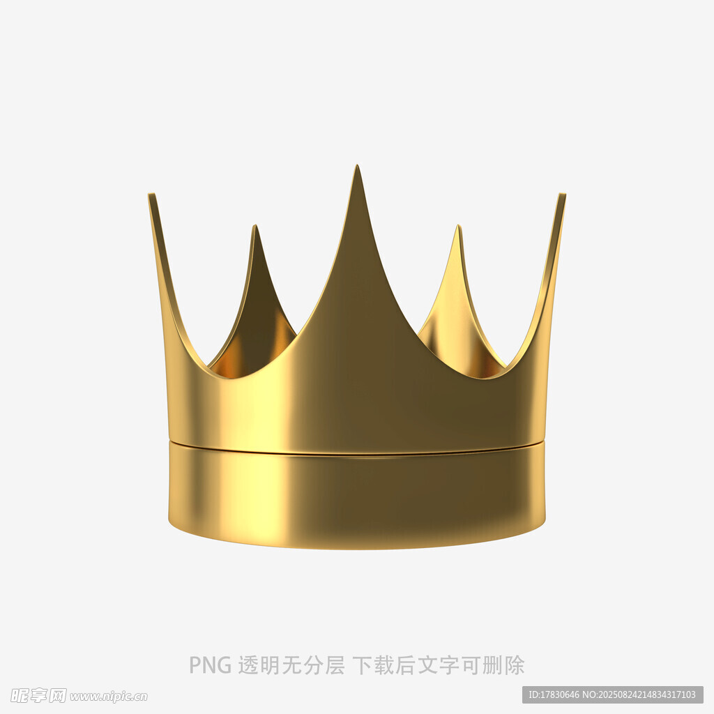 金色皇冠3D模型