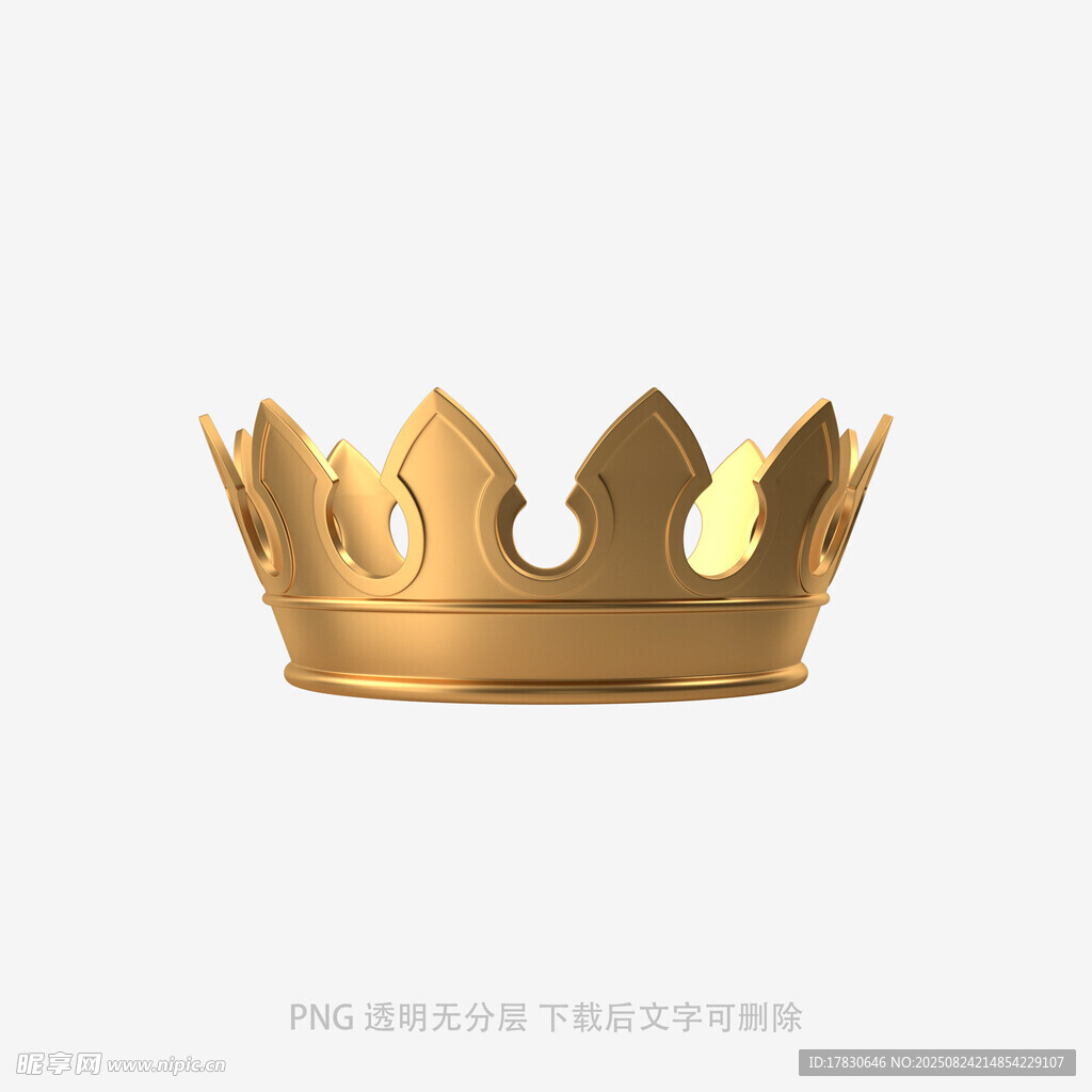 金色皇冠立体模型