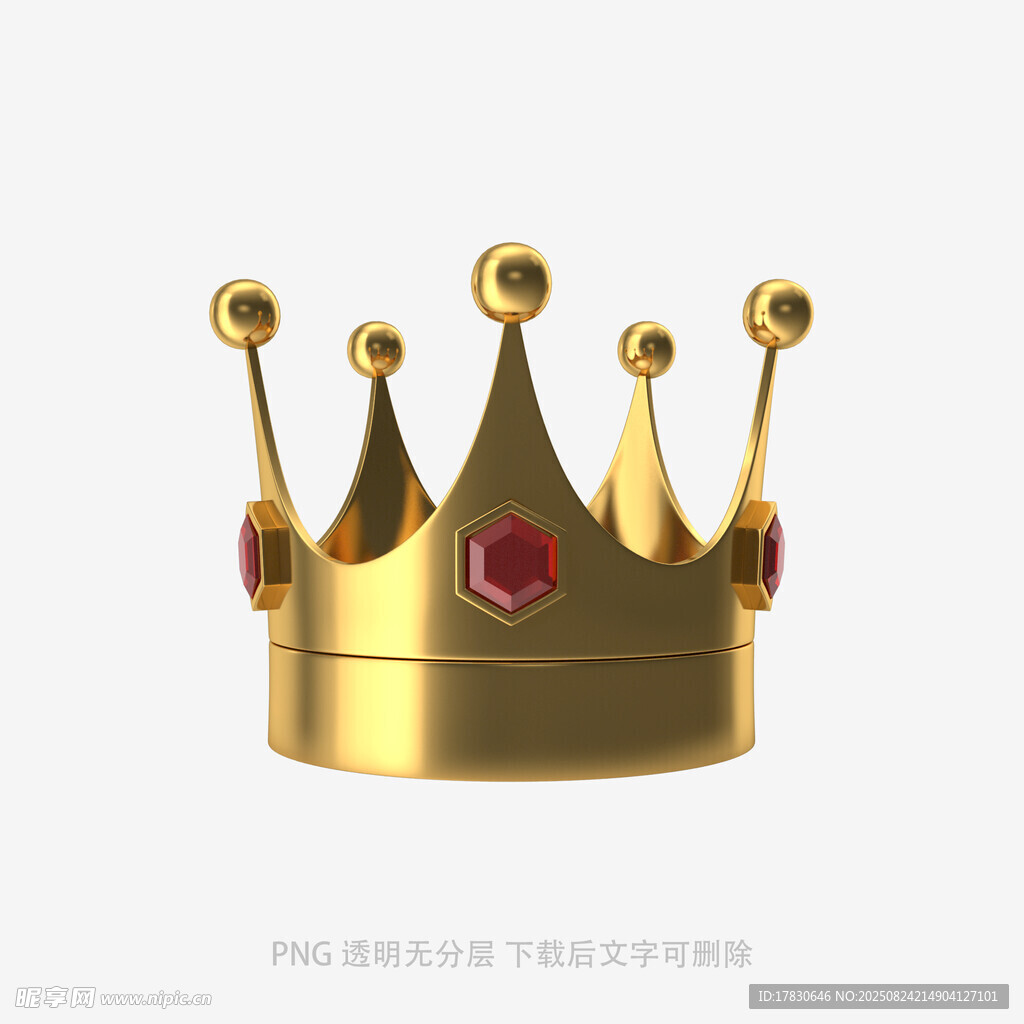 王冠