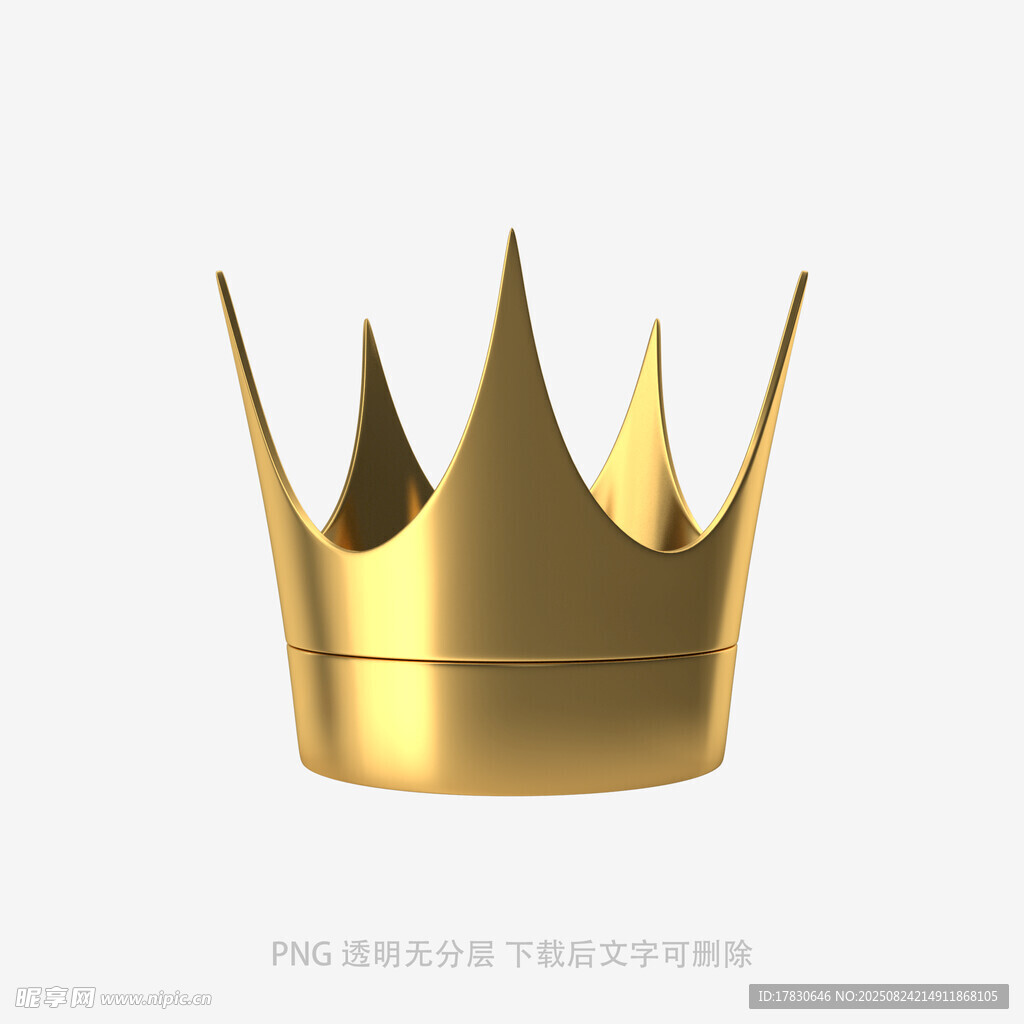 金色皇冠3D模型