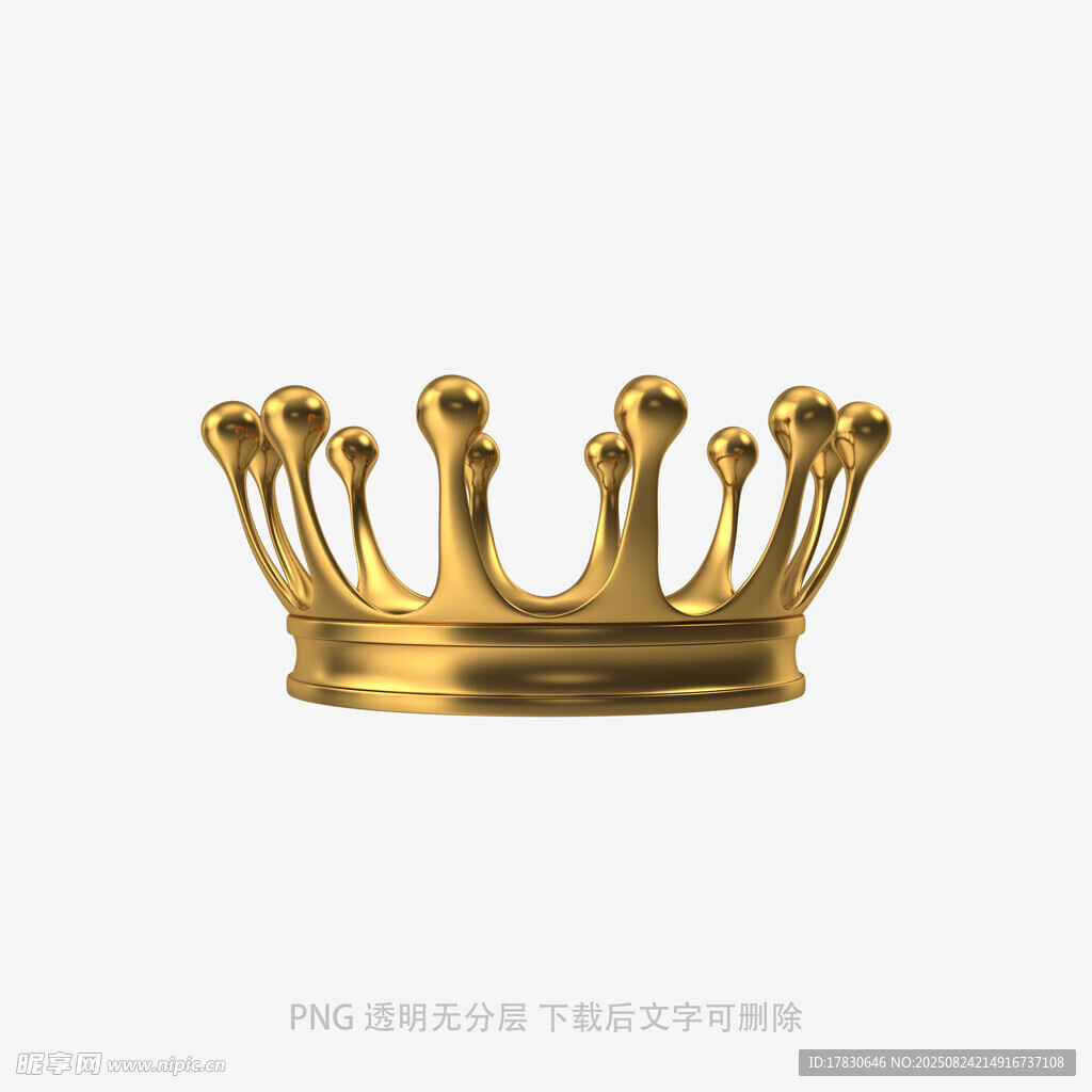 金色皇冠立体模型展示