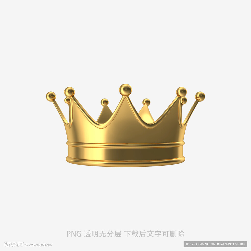 金色皇冠3D模型