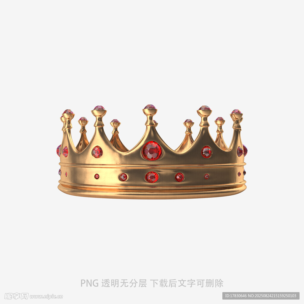 王冠