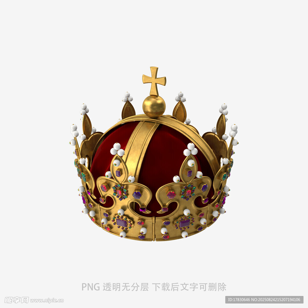 王冠