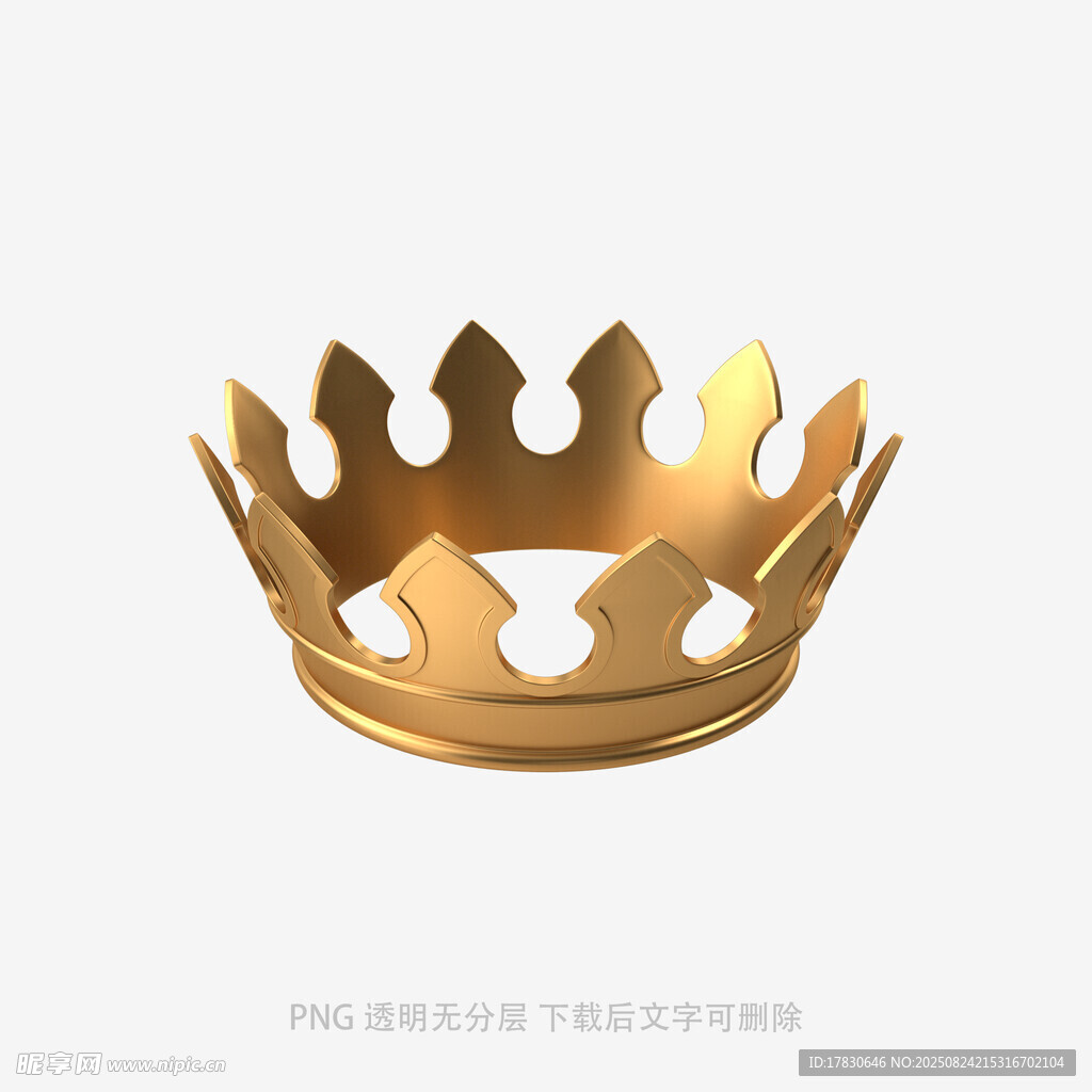 金色皇冠3D模型展示