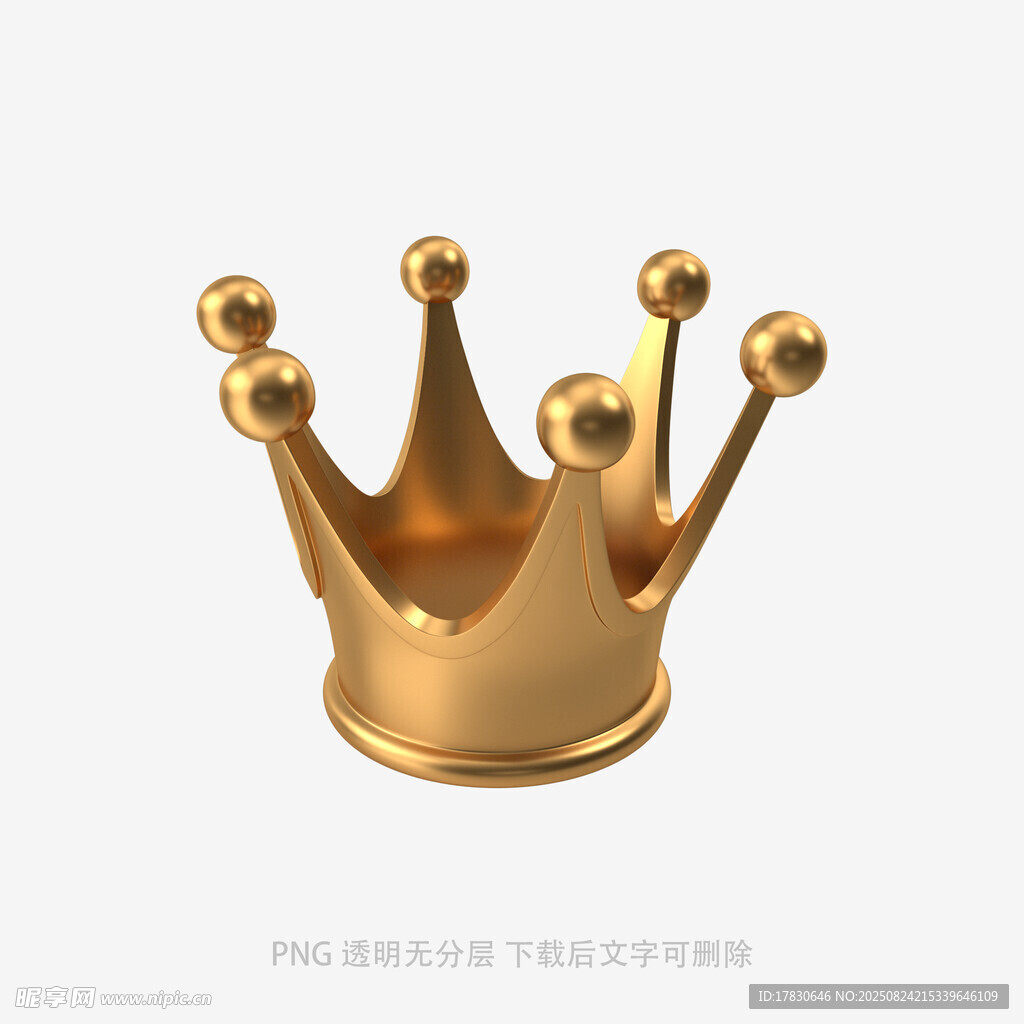 金色皇冠3D模型展示