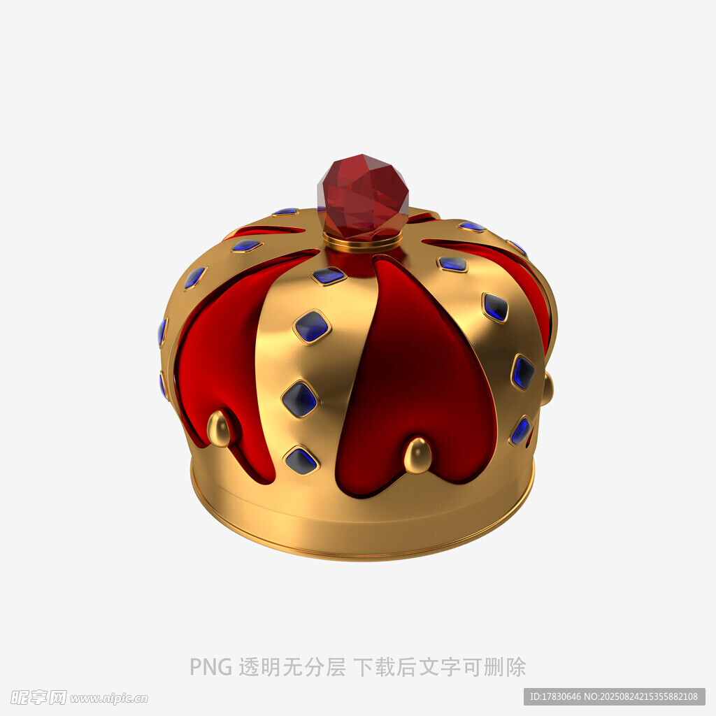 王冠