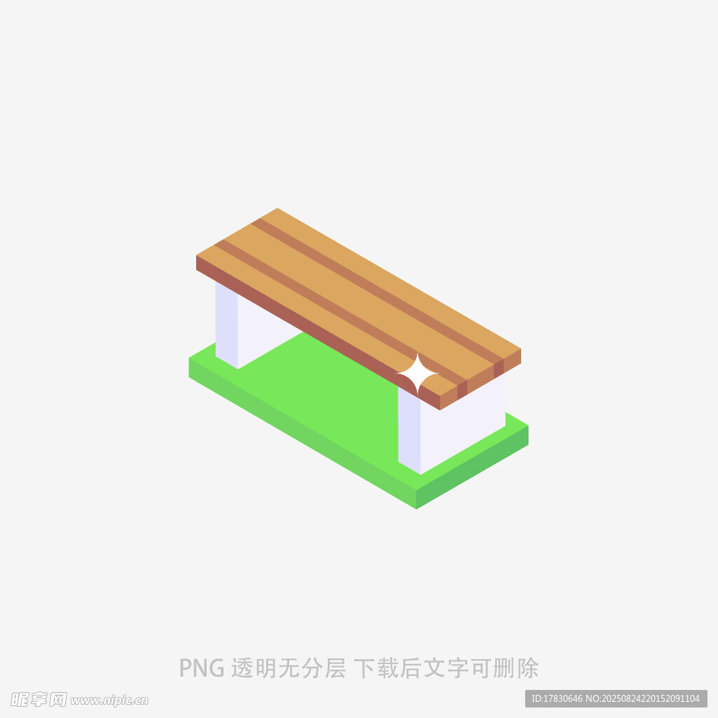 木质长椅3D模型展示