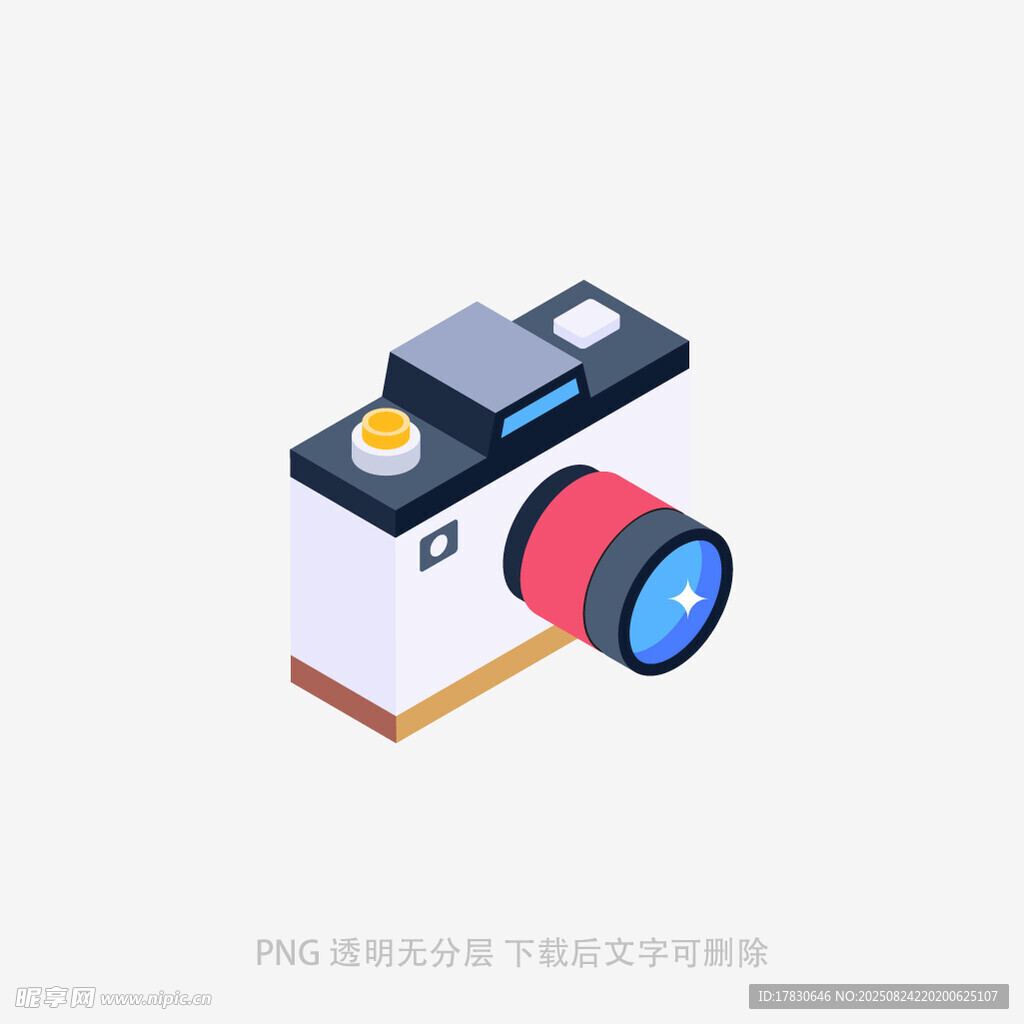 复古相机立体插画设计