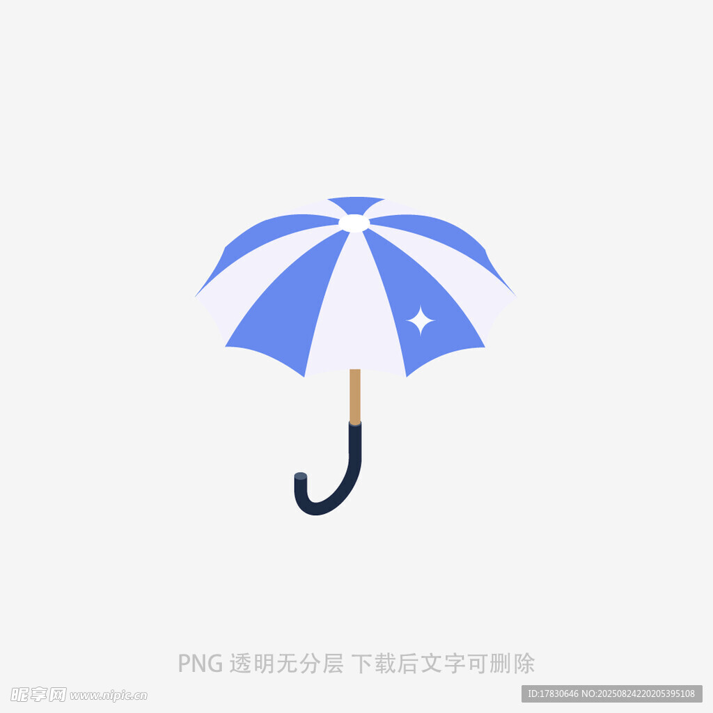 蓝色简约风雨伞图标