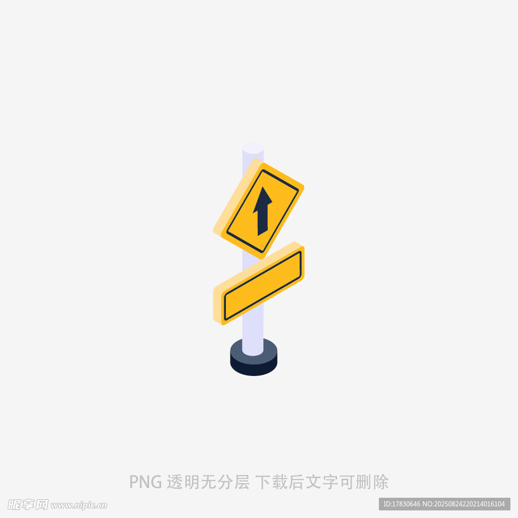 黄色指示牌图标设计