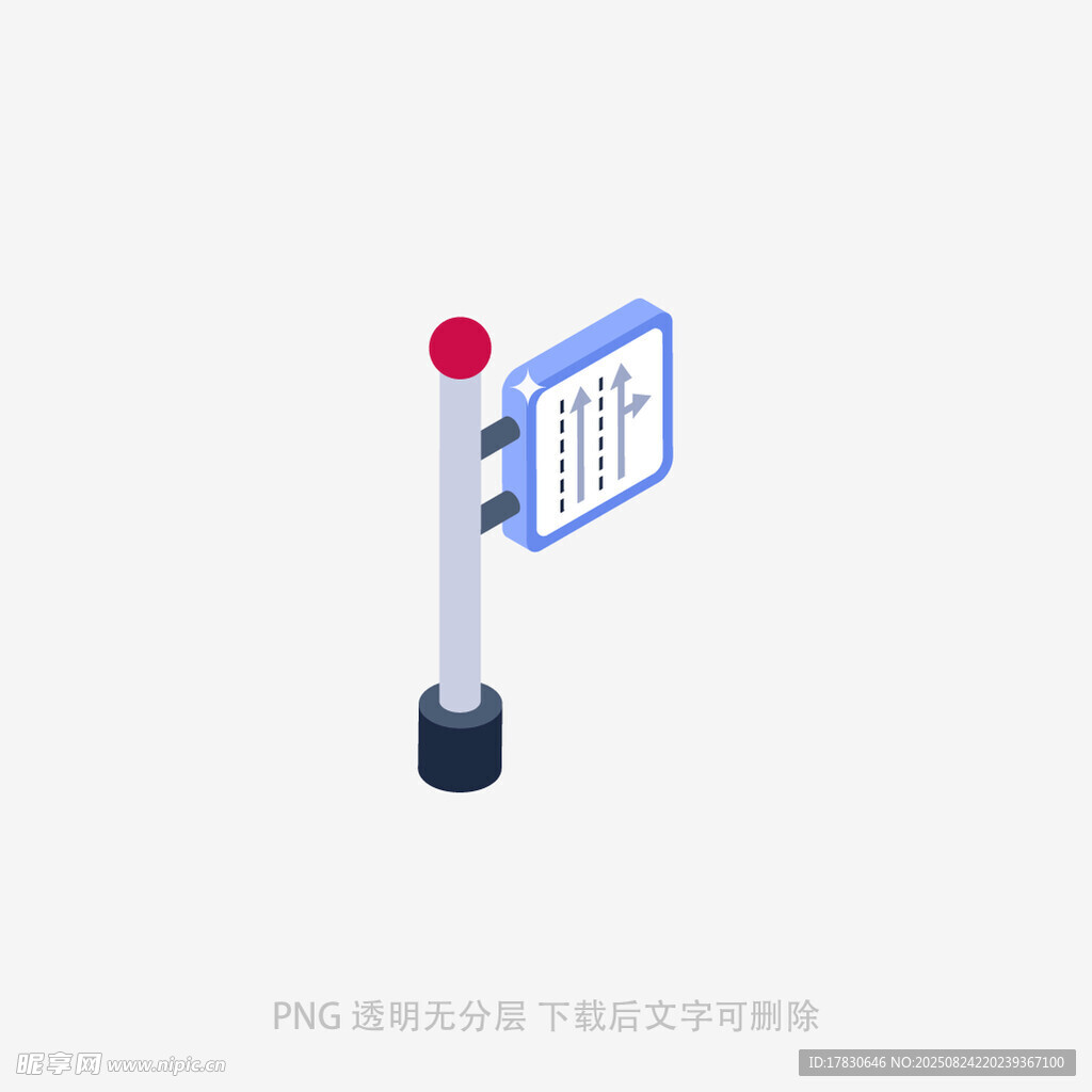 户外指示牌模型