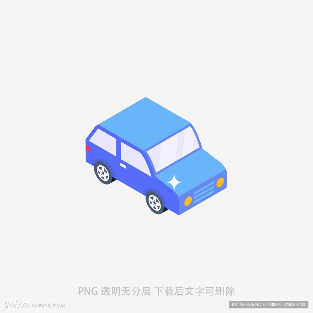 蓝色卡通小汽车