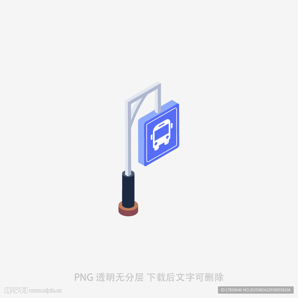 停车指示牌3D模型