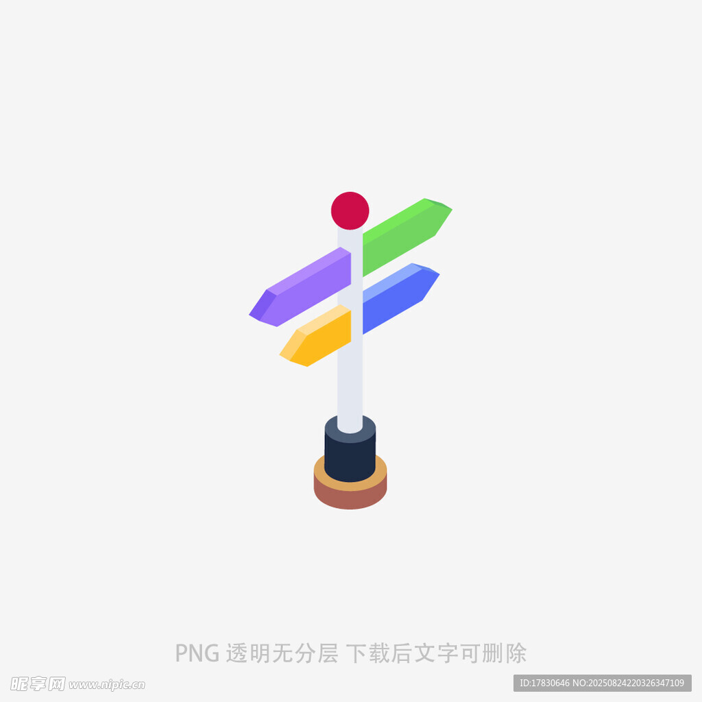 多彩指示牌图标
