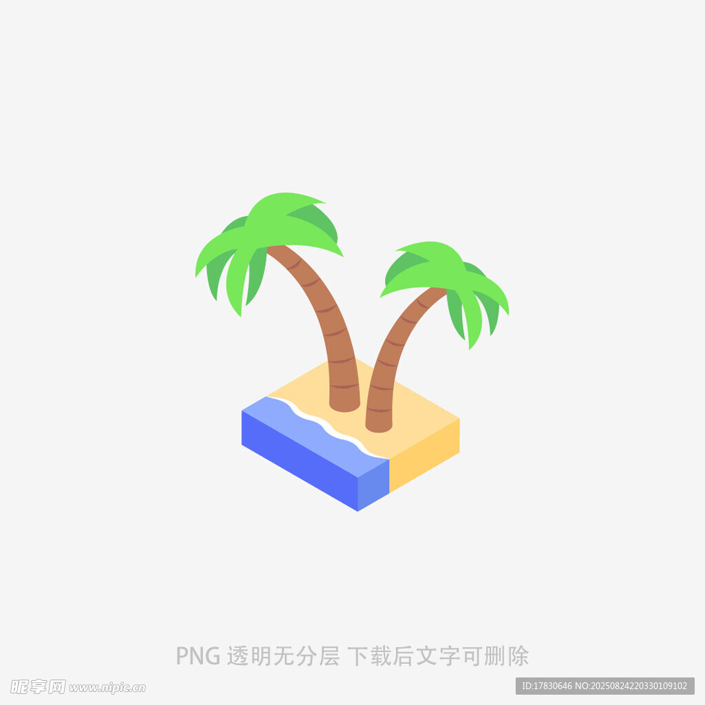 两座棕榈树的迷你小岛