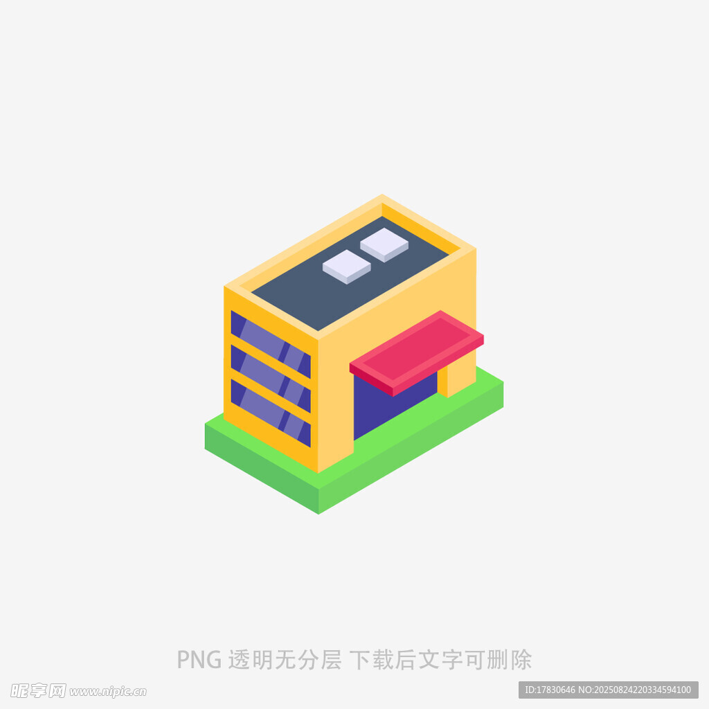 三层彩色建筑立体图标