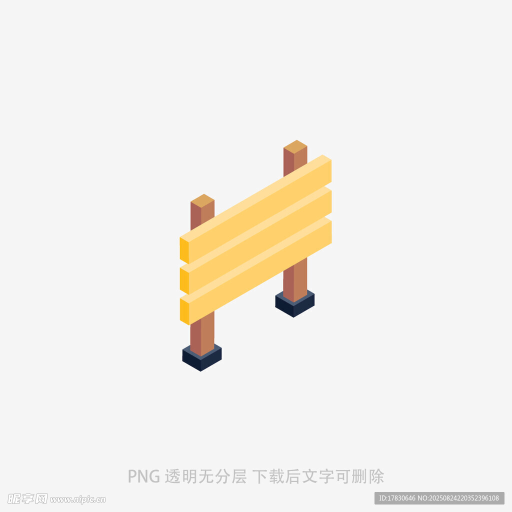 木质告示牌