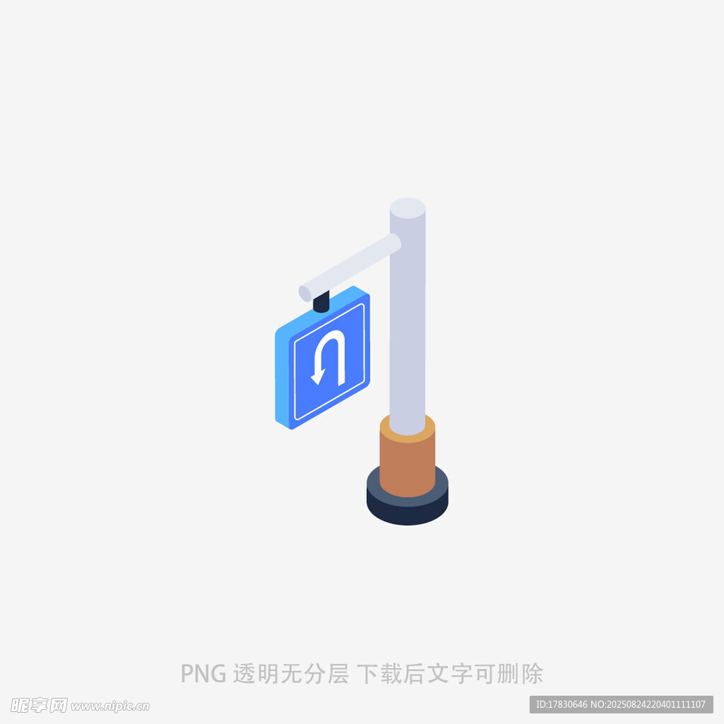 智能门锁图标3D展示