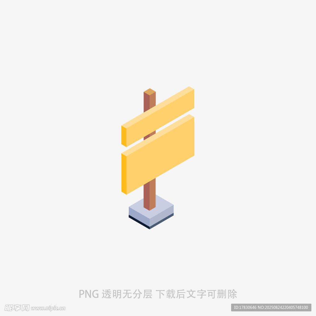 图标