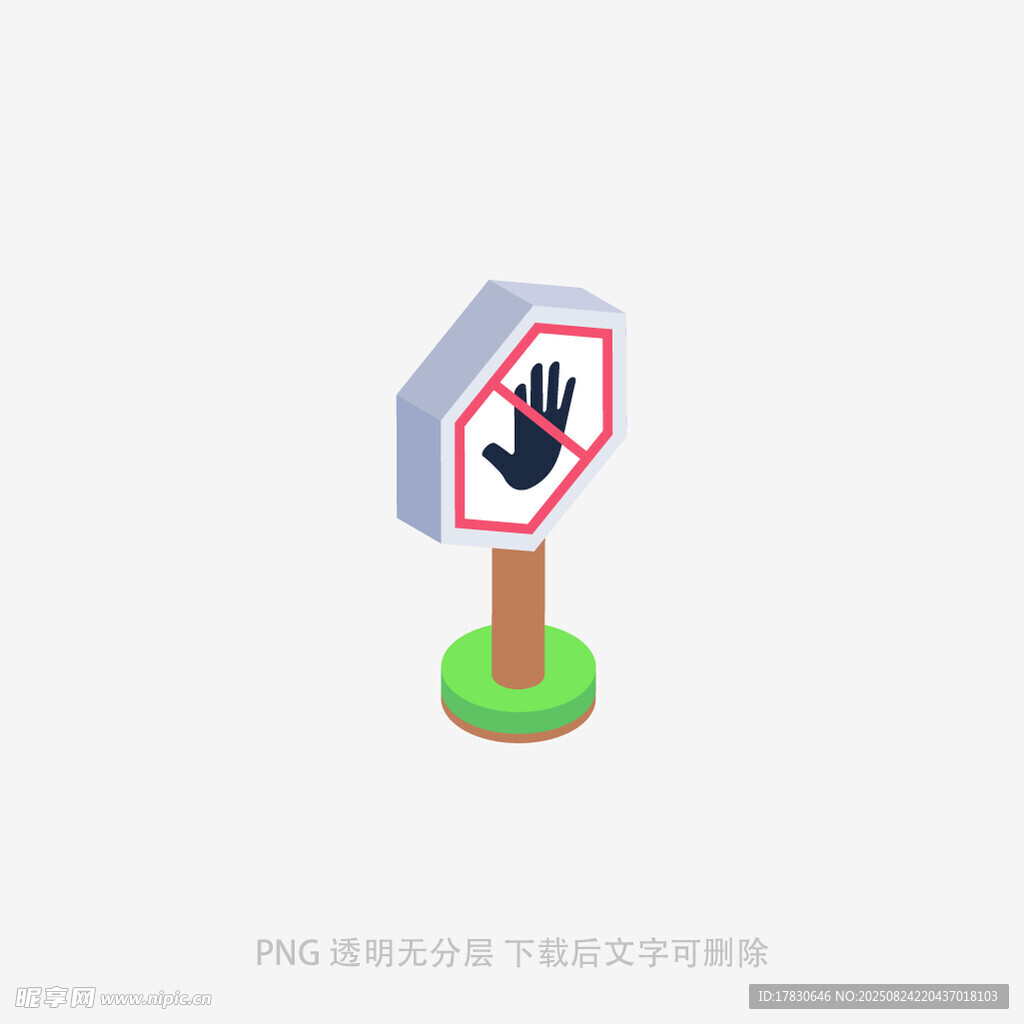 禁止手势指示牌