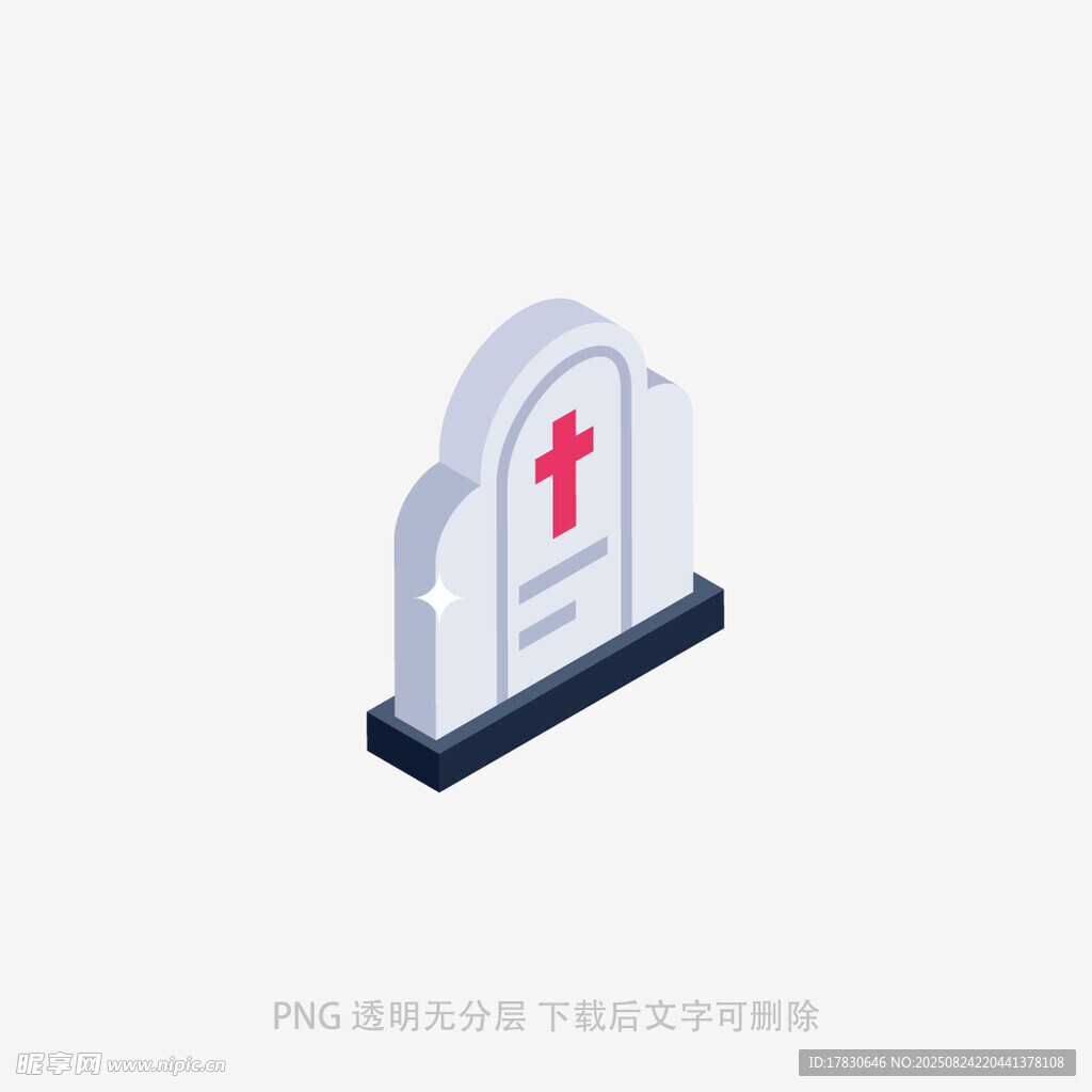 墓碑图标设计