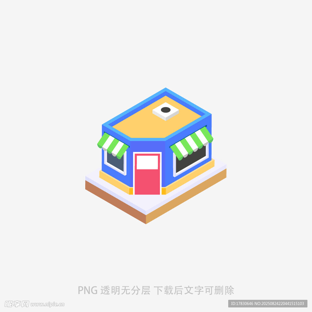 彩色立体小商店